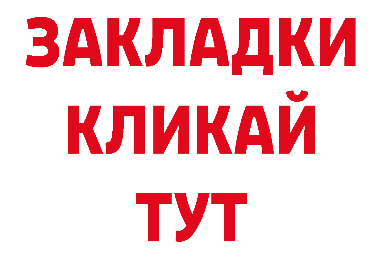 Где продают наркотики? сайты даркнета клад Кировск